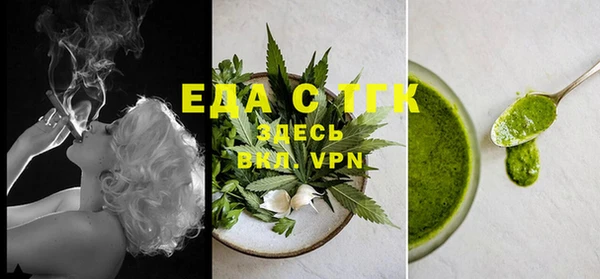 спайс Нефтекумск