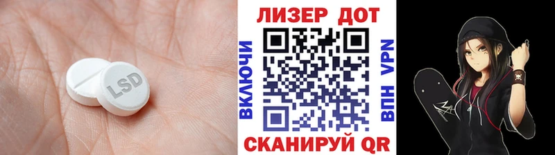 Купить где  Тында  Лсд 25 экстази кислота 